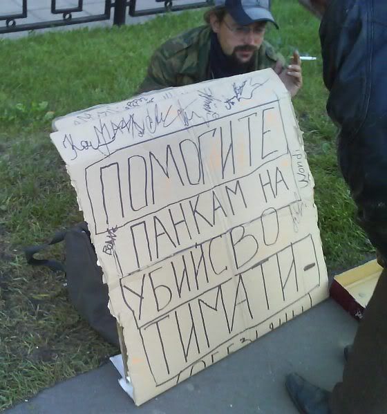 http://i217.photobucket.com/albums/cc128/mynameisfcuk/trash/timati.jpg