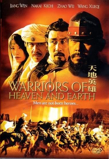Warriors of Heaven and Earth  NLT Release preview 0