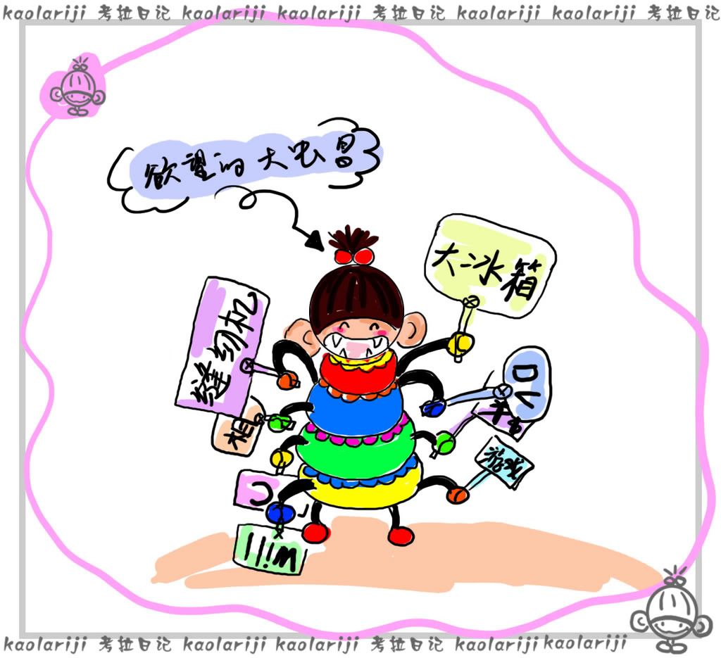 Photo Sharing and Video Hosting at Photobucket