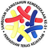 51st Merdeka Logo