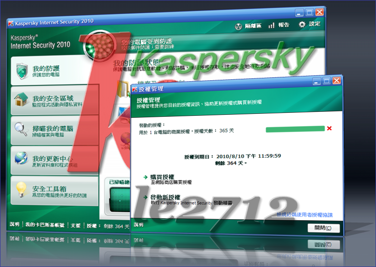 Kaspersky2100.png