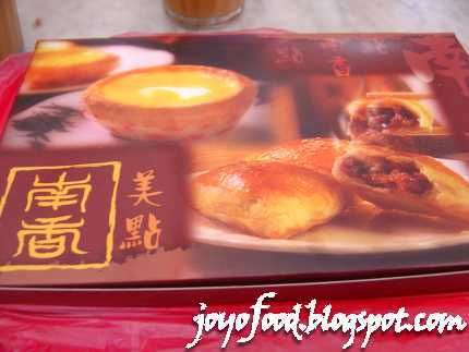 Nam Heong Egg Tart Packaging