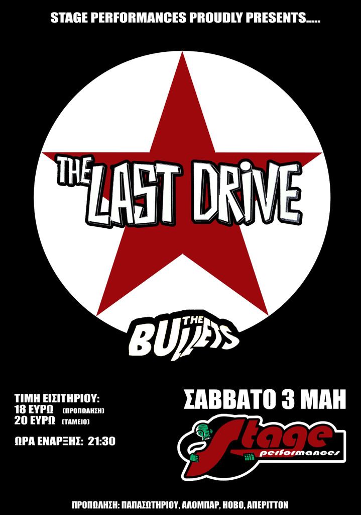 Last Drive